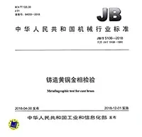 Metallographic Inspection of Cast Brass